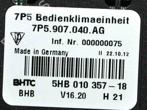 Switch PORSCHE CAYENNE (92A) 3.6 | BP13519443I30 