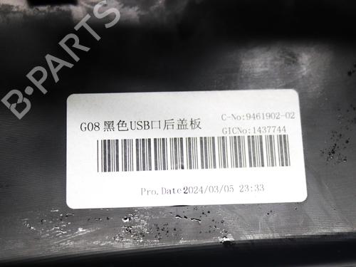 Middle console BMW X3 (G01, F97, G08) iX3 | BP30393838I22 