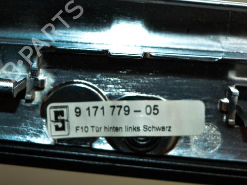 Other BMW 5 Touring (F11) 520 d | BP14672959O1 