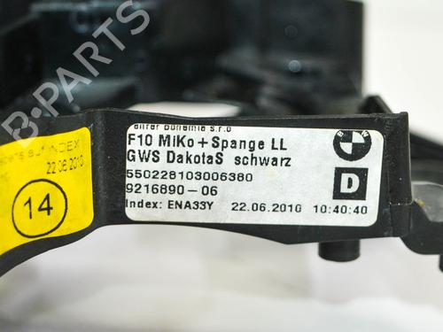 Armrest / Center console BMW 5 (F10) 530 i | BP13029980I20 