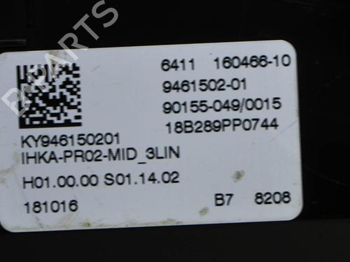 Control unit BMW 5 (G30, F90) 530 e Plug-in-Hybrid | BP16196251M11 