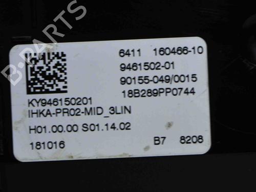 Electronic module BMW 5 (G30, F90) 530 e Plug-in Hybrid | BP16196251M83