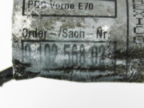 Elektronisk modul BMW X5 (E70) xDrive 30 i | BP21087654M83 