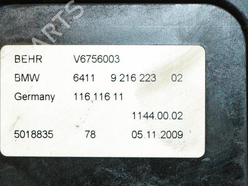 Other BMW 5 Gran Turismo (F07) 530 d | BP14679064O1 