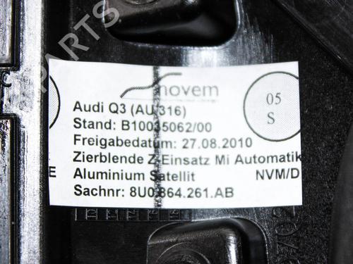 Gear lever AUDI Q3 (8UB, 8UG) 2.0 TFSI | BP20145478M90 