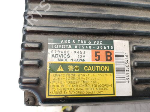 Electronic module LEXUS GS (_S19_) 450h (GRS191_, GWS191_) | BP37720146M83  - Image 9