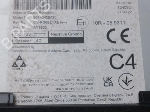 Electronic module TOYOTA COROLLA Hatchback (_E21_, _EA1_, _EH1_) | BP26502886M83 - Image 7
