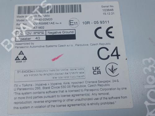Electronic module TOYOTA COROLLA Hatchback (_E21_, _EA1_, _EH1_) | BP25020116M83 - Image 5