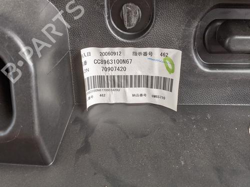 Tailgate MAZDA 5 (CR) 2.0 CD (CR19) | BP31786094C6