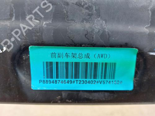 Andre SMART #1 EV All-wheel Drive | BP31790474O1