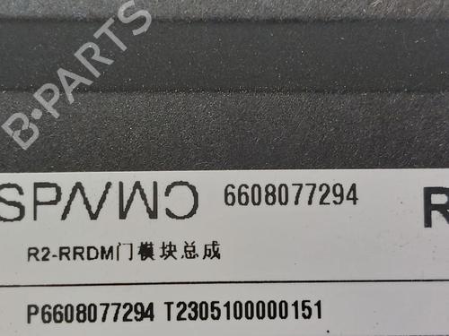 Electronic module SMART #1 EV All-wheel Drive | BP31790537M83