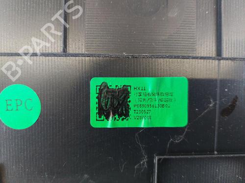 Bagagerumsbeklædning SMART #1 EV All-wheel Drive | BP31790549I3