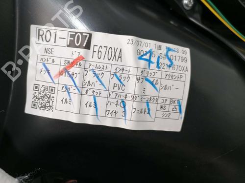 Front right panel MITSUBISHI ECLIPSE CROSS (GK_, GL_) Plug-in Hybrid 4WD (GL3W) | BP31771534C59 