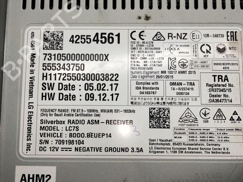 Electronic module OPEL ASTRA K Sports Tourer (B16) 1.6 CDTi (35) | BP17646880M83 