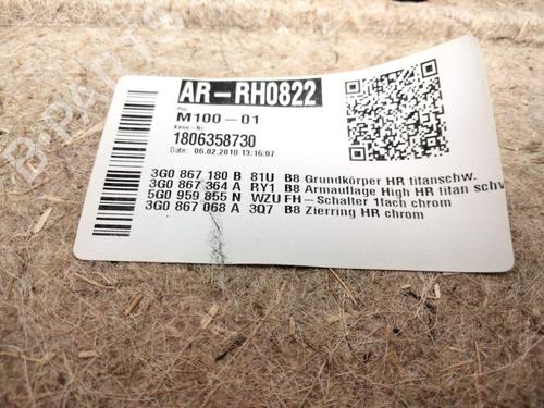 Rear right panel VW PASSAT B8 Variant (3G5, CB5) 2.0 TDI | BP22651463C61 - Image 6