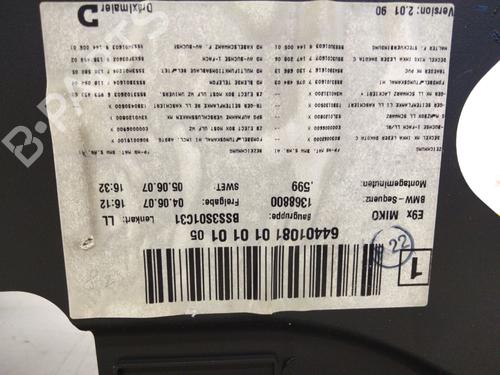 Armrest / Center console BMW 3 (E90)  | BP16246695I20 