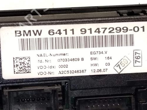 Other BMW 1 (E81) | BP31754744O1 - Image 4