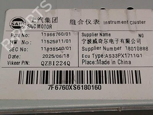 Electronic module MG MG ZS SUV (AZS1) EV | BP38511582M83 - Image 3