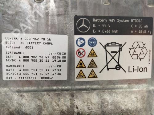Battery MERCEDES-BENZ E-CLASS (W213) E 220 d (213.004) | BP22983291E11 
