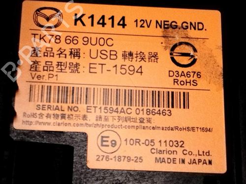 Módulo eletrónico MAZDA MX-5 RF Targa (ND) 2.0 (ND2E) | BP26295022M83  - Image 5