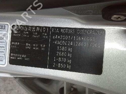 Fuel tank KIA RIO II (JB)  | BP3174838C62 