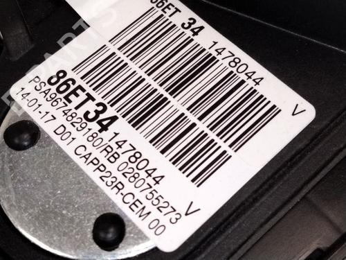 Pedal PEUGEOT 308 II (LB_, LP_, LW_, LH_, L3_) 1.2 THP 130 | BP27460712I4 