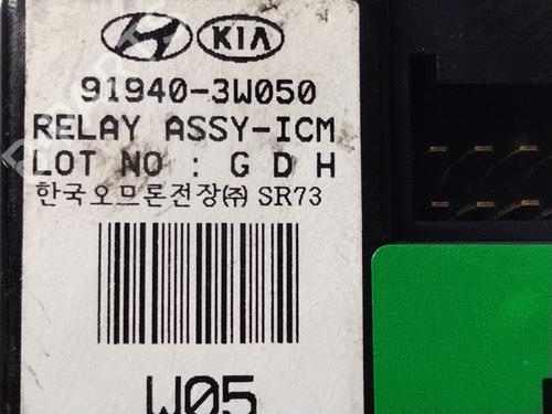 Electronic module KIA SPORTAGE III (SL) 1.7 CRDi | BP17363280M83 
