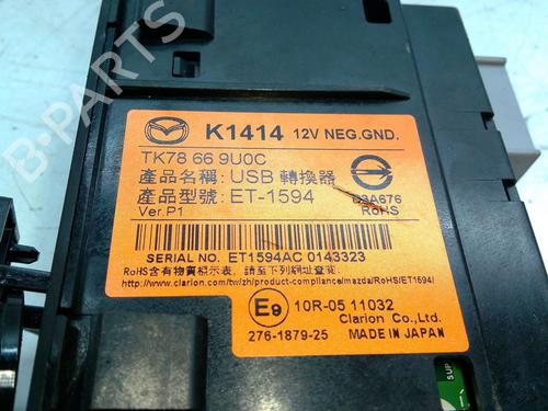 Electronic module MAZDA CX-5 (KF) 2.2 D AWD | BP29475762M83 