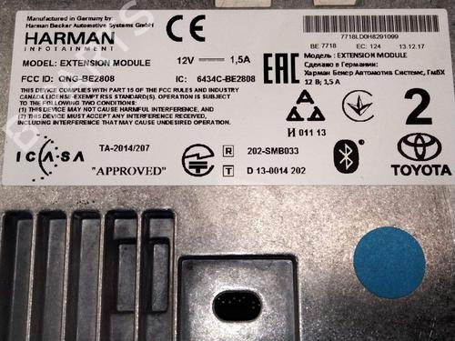 Electronic module TOYOTA C-HR (_X1_) 1.8 Hybrid (ZYX10_, ZYX11_) | BP33931270M83 - Image 2