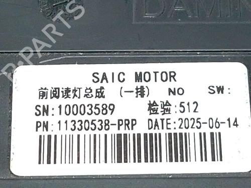 Kabinelys MG MG ZS SUV (AZS1) EV | BP38509830I8 - Image 3