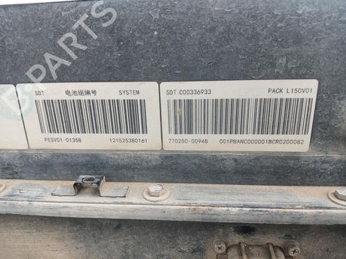 Battery MAXUS eDELIVER 3 Van Electric (SV3C) | BP34606480E11  - Image 5