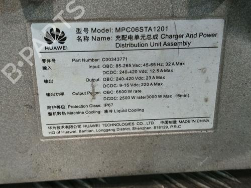 Inverter/Converter MAXUS eDELIVER 3 Van Electric (SV3C) | BP35721220M119  - Image 6