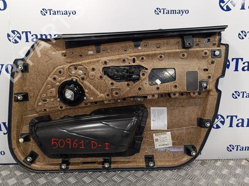 Front left panel BMW 5 (E60) 525 d | BP15807543C58 