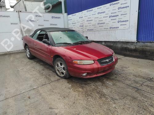 Used Parts CHRYSLER STRATUS Convertible (JX) [1996-2001]  2278845