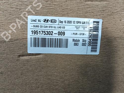 Interior roof KIA CEED (CD)  | BP32268081I12 