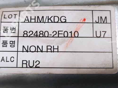 Front right window mechanism HYUNDAI TUCSON (JM)  | BP8307752C23 