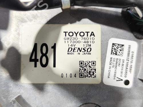 Heater blower motor LEXUS CT (ZWA10_) 200h (ZWA10_, ZWA10R) | BP32251579M62