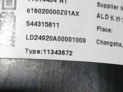 Electronic module MG MG ZS SUV (AZS1) 1.5 VTi | BP38865738M83 - Image 7