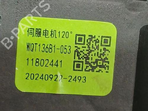 Electronic module MG MG ZS SUV (AZS1) 1.5 VTi | BP38084785M83 - Image 6