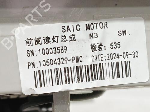 Kabinelys MG MG ZS SUV (AZS1) 1.5 VTi | BP38865736I8 - Image 7