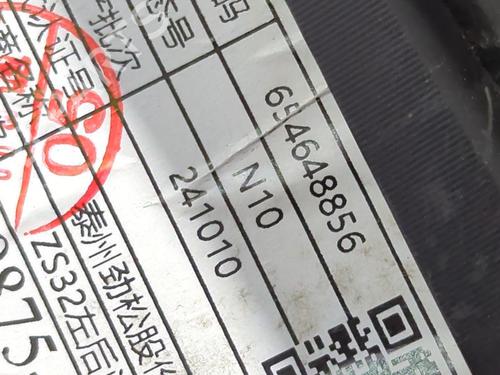 Rear left panel MG MG ZS SUV (AZS1) 1.5 VTi | BP38865828C60 - Image 6