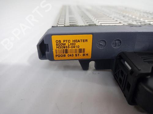 Heater resistor KIA NIRO II (SG2) 1.6 GDi Hybrid | BP31556060M108 