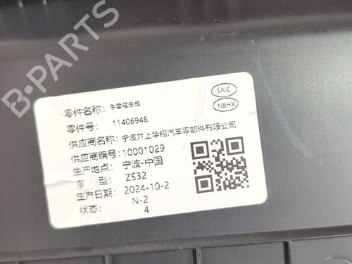 Handskerum MG MG ZS SUV (AZS1) 1.5 VTi | BP38865871C95 - Image 6