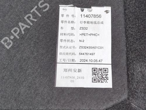 Bagagerumsgulv MG MG ZS SUV (AZS1) 1.5 VTi | BP38865761I33 - Image 4
