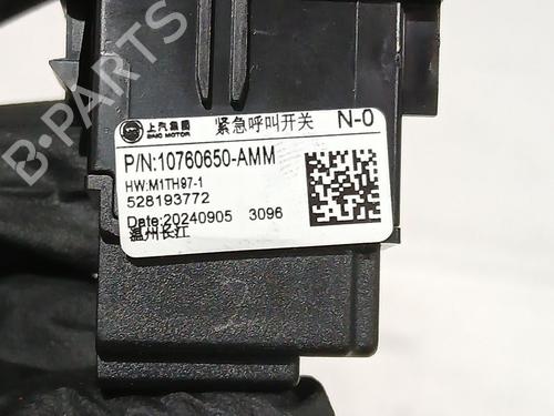 Switch MG MG ZS SUV (AZS1) 1.5 VTi | BP38865799I30 - Image 6