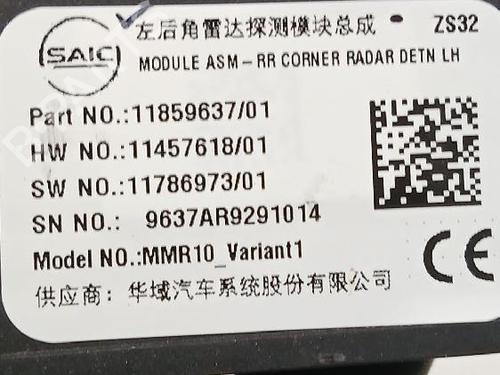 Electronic module MG MG ZS SUV (AZS1) 1.5 VTi | BP35778403M83  - Image 6