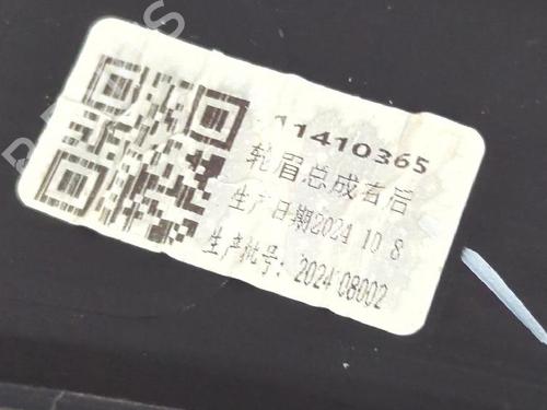 Listwa nadkola tylnego prawego MG MG ZS SUV (AZS1) 1.5 VTi | BP34645387C137  - Image 5