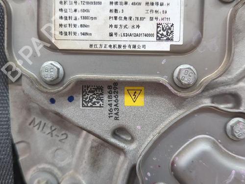 Gearbox MG MG ZS SUV (AZS1) 1.5 VTi | BP34645391M3  - Image 5