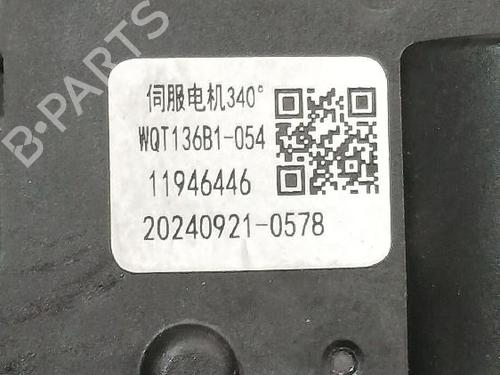 Electronic module MG MG ZS SUV (AZS1) 1.5 VTi | BP38084786M83  - Image 6