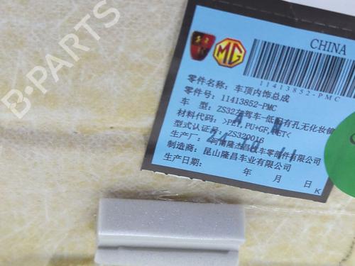 Interiør tag MG MG ZS SUV (AZS1) 1.5 VTi | BP38865760I12 - Image 5